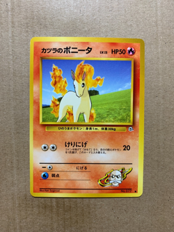 Japanese Blaine's Ponyta No. 077 Gym Challenge - Common Pokemon Card - NM/M - Image 1