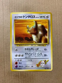 Japanese Blaine's Tauros No. 128 Gym Challenge - Common Pokemon Card - NM/M - Image 1