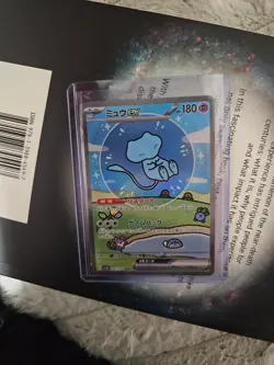 (NM) Mew ex 347/190 SAR Shiny Treasure sv4a Bubble Japanese Pokemon Card - Image 1