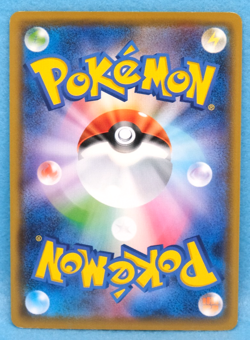 Pikachu 2019 Vintage sA 001/024 Gamefreak Nintendo Pokemon Card Japanese F/S - Image 2
