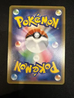 Pokemon Japanese Zapdos #040/087 1st Edition Holo Rare CP6 20th Anniversary MINT - Image 3