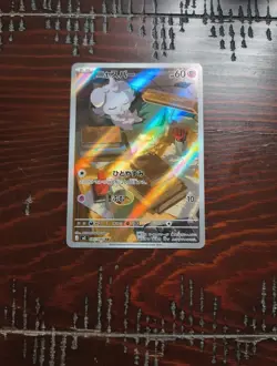 2026 Near Mint Pokemon Espurr AR 087/080 M3 Nihil Zero Japanese - Image 1