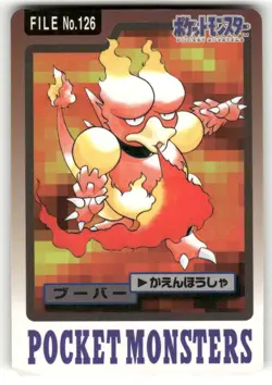 1997 HP Pokemon Magmar No. 126 Bandai Carddass Series 3-4 Japanese - Image 1