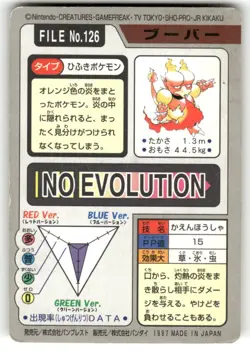 1997 HP Pokemon Magmar No. 126 Bandai Carddass Series 3-4 Japanese - Image 2