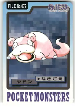 1997 Lightly Played Pokemon Slowpoke No. 079 Bandai Carddass Series 3-4 Japanese - Image 1