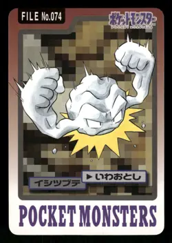 1997 MP Pokemon Geodude No. 074 Bandai Carddass Series 3-4 Japanese - Image 1