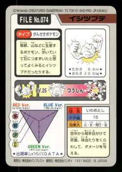 1997 MP Pokemon Geodude No. 074 Bandai Carddass Series 3-4 Japanese - Image 2