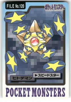 1997 MP Pokemon Staryu No. 120 Bandai Carddass Series 3-4 Japanese - Image 1
