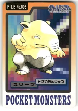 1997 HP Pokemon Drowzee No. 096 Bandai Carddass Series 3-4 Japanese - Image 1