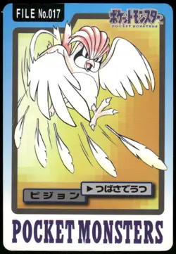 1997 HP Pokemon Pidgeotto No. 017 Bandai Carddass Series 3-4 Japanese - Image 1