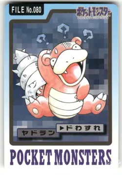 1997 Lightly Played Pokemon Slowbro No. 080 Bandai Carddass Series 3-4 Japanese - Image 1