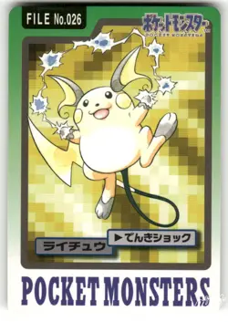 1997 Lightly Played Pokemon Raichu No. 026 Bandai Carddass Series 3-4 Japanese - Image 1