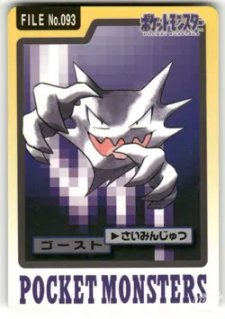 1997 Heavily Played Pokemon Haunter No. 093 Bandai Carddass Series 3-4 Japanese - Image 1