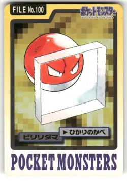 1997 HP Pokemon Voltorb No. 100 Bandai Carddass Series 3-4 Japanese - Image 1