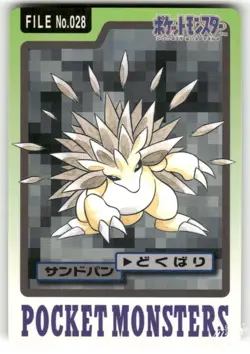 1997 MP Pokemon Sandslash No. 028 Bandai Carddass Series 3-4 Japanese - Image 1