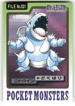 1997 LP Pokemon Nidoqueen No. 031 Bandai Carddass Series 3-4 Japanese - Image 1