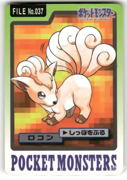 1997 Heavily Played Pokemon Vulpix No. 037 Bandai Carddass Series 3-4 Japanese - Image 1