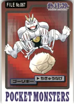 1997 LP Pokemon Machoke No. 067 Bandai Carddass Series 3-4 Japanese - Image 1