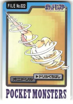 1997 Lightly Played Pokemon Fearow No. 022 Bandai Carddass Series 3-4 Japanese - Image 1