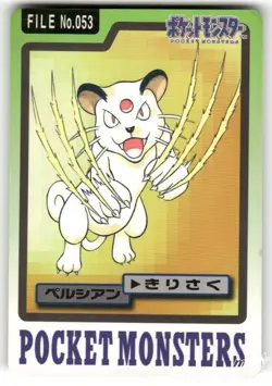 1997 Heavily Played Pokemon Persian No. 053 Bandai Carddass Series 3-4 Japanese - Image 1