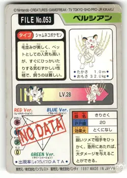 1997 Heavily Played Pokemon Persian No. 053 Bandai Carddass Series 3-4 Japanese - Image 2