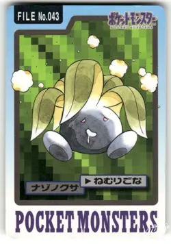 1997 Heavily Played Pokemon Oddish No. 043 Bandai Carddass Series 3-4 Japanese - Image 1