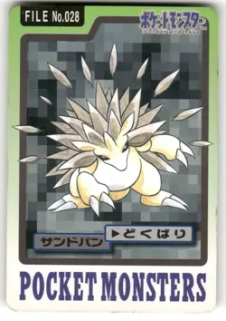1997 HP Pokemon Sandslash No. 028 Bandai Carddass Series 3-4 Japanese - Image 1