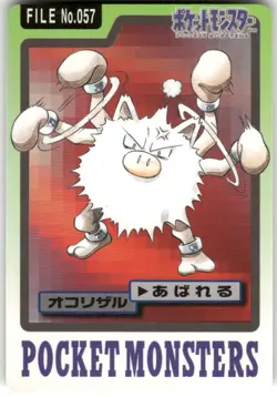 1997 LP Pokemon Primeape No. 057 Bandai Carddass Series 3-4 Japanese - Image 1