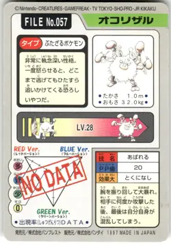 1997 LP Pokemon Primeape No. 057 Bandai Carddass Series 3-4 Japanese - Image 2