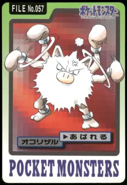 1997 HP Pokemon Primeape No. 057 Bandai Carddass Series 3-4 Japanese - Image 1