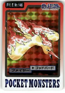 1997 MP Pokemon Moltres Prism No. 146 Bandai Carddass Series 3-4 Japanese - Image 1