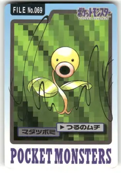 1997 HP Pokemon Bellsprout No. 069 Bandai Carddass Series 3-4 Japanese - Image 1
