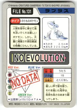 1997 MP Pokemon Lapras No. 131 Bandai Carddass Series 3-4 Japanese - Image 2