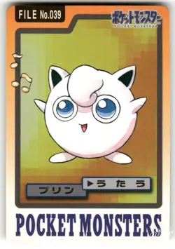1997 HP Pokemon Jigglypuff No. 039 Bandai Carddass Series 3-4 Japanese - Image 1