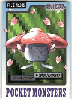 1997 HP Pokemon Vileplume No. 045 Bandai Carddass Series 3-4 Japanese - Image 1