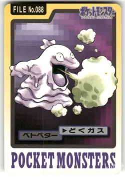 1997 Heavily Played Pokemon Grimer No. 088 Bandai Carddass Series 3-4 Japanese - Image 1