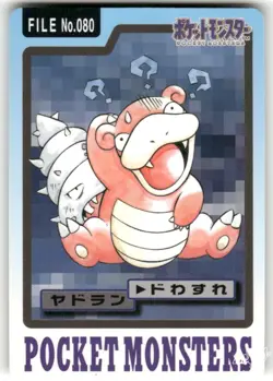 1997 Heavily Played Pokemon Slowbro No. 080 Bandai Carddass Series 3-4 Japanese - Image 1