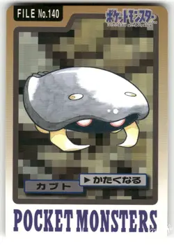 1997 Heavily Played Pokemon Kabuto No. 140 Bandai Carddass Series 3-4 Japanese - Image 1
