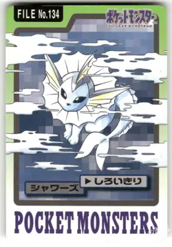 1997 MP Pokemon Vaporeon No. 134 Bandai Carddass Series 3-4 Japanese - Image 1