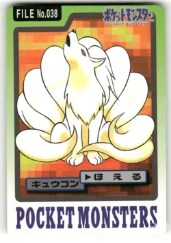 1997 HP Pokemon Ninetales No. 038 Bandai Carddass Series 3-4 Japanese - Image 1