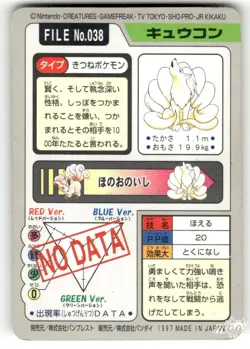 1997 HP Pokemon Ninetales No. 038 Bandai Carddass Series 3-4 Japanese - Image 2