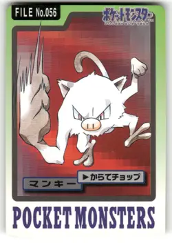 1997 HP Pokemon Mankey No. 056 Bandai Carddass Series 3-4 Japanese - Image 1