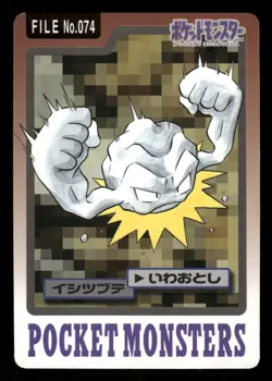 1997 HP Pokemon 074 Geodude Bandai Carddass Series 3-4 Japanese - Image 1