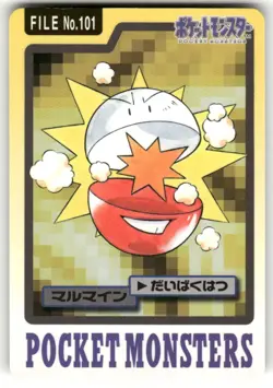 1997 LP Pokemon Electrode No. 101 Bandai Carddass Series 3-4 Japanese - Image 1