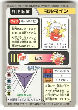 1997 LP Pokemon Electrode No. 101 Bandai Carddass Series 3-4 Japanese - Image 2