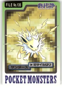 1997 MP Pokemon Jolteon No. 135 Bandai Carddass Series 3-4 Japanese - Image 1