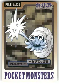 1997 Heavily Played Pokemon Omanyte No. 138 Bandai Carddass Series 3-4 Japanese - Image 1
