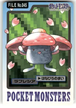 1997 MP Pokemon Vileplume No. 045 Bandai Carddass Series 3-4 Japanese - Image 1