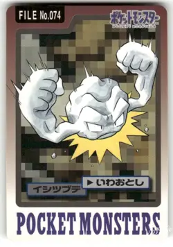 1997 Heavily Played Pokemon Geodude No. 074 Bandai Carddass Series 3-4 Japanese - Image 1