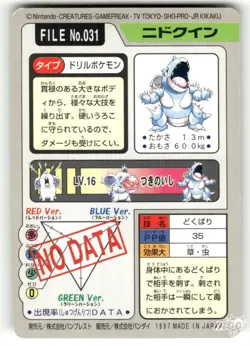 1997 MP Pokemon Nidoqueen No. 031 Bandai Carddass Series 3-4 Japanese - Image 2